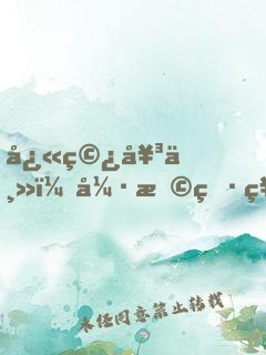 快穿女主：強撩男神，讓我來